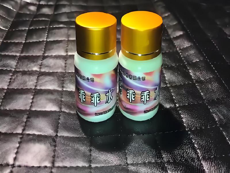 女士专用红蜘蛛3682-qKh型号